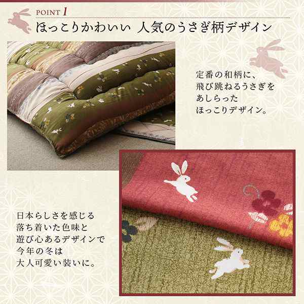 こたつ掛け布団 正方形(80×80用) おしゃれ ふっくら綿入り うさぎ和柄 こたつ布団の通販は