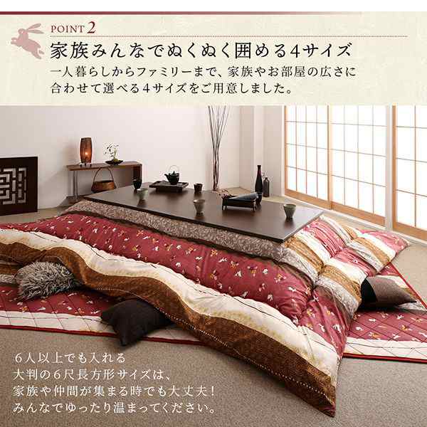 こたつ掛け布団 正方形(80×80用) おしゃれ ふっくら綿入り うさぎ和柄 こたつ布団の通販は