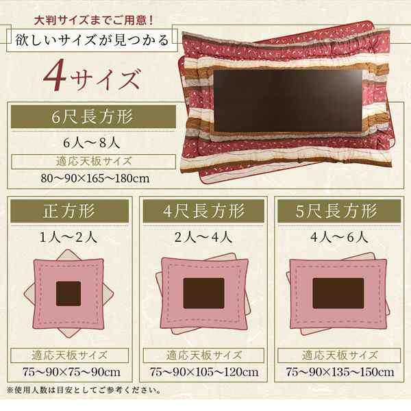 こたつ掛け布団 正方形(80×80用) おしゃれ ふっくら綿入り うさぎ和柄 こたつ布団の通販は