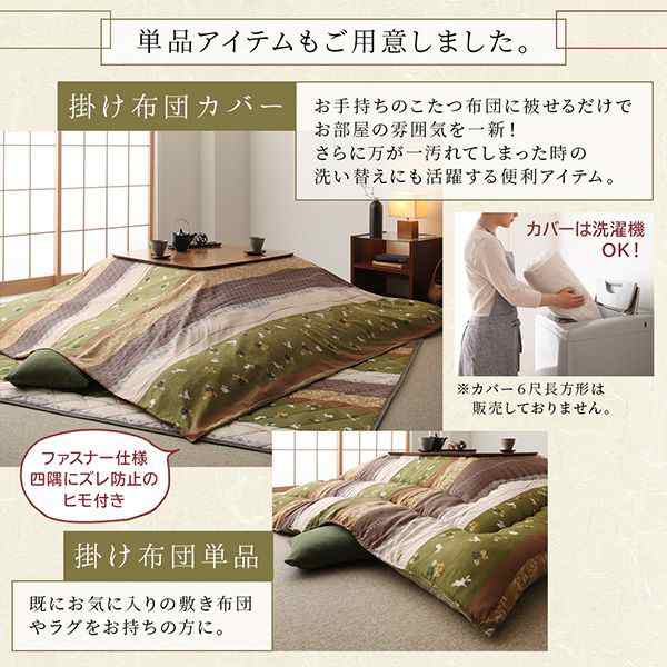 こたつ掛け布団 正方形(80×80用) おしゃれ ふっくら綿入り うさぎ和柄 こたつ布団の通販は