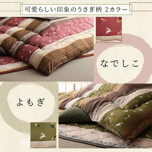 こたつ掛け布団 正方形(80×80用) おしゃれ ふっくら綿入り うさぎ和柄 こたつ布団の通販は
