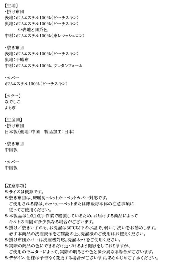 こたつ掛け布団 正方形(80×80用) おしゃれ ふっくら綿入り うさぎ和柄 こたつ布団の通販は