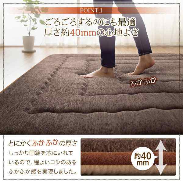 ラグマット 約3畳 190×240cm おしゃれ 厚さ40mm 厚手 こたつ敷き布団