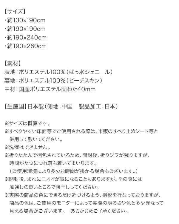 ラグマット 約3畳 190×240cm おしゃれ 厚さ40mm 厚手 こたつ敷き布団