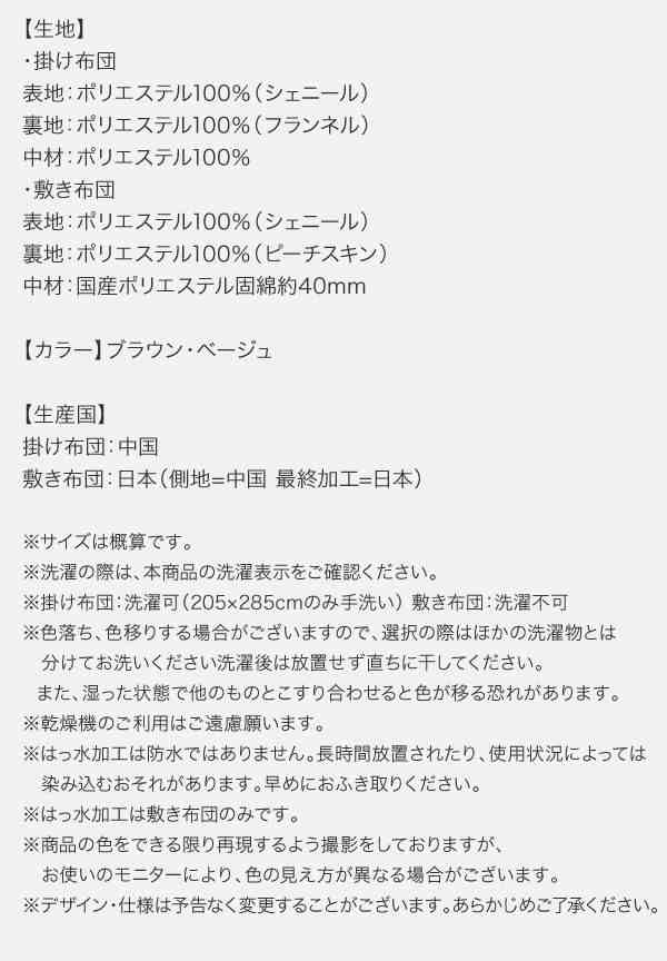 こたつ敷き布団 190×240cm おしゃれ 厚敷きタイプ 洗えるジャガード織