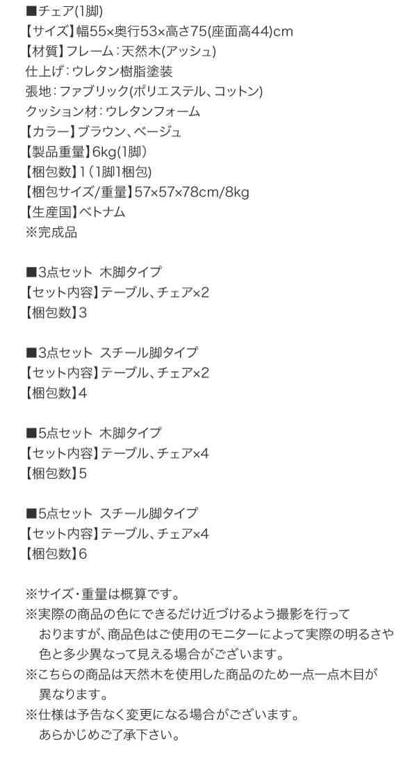 ダイニングチェアー 1脚 おしゃれ 無垢材 チェア 食卓椅子