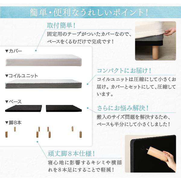 ダブルベッド 脚付きマットレスベッド ポケットコイル 脚22cm