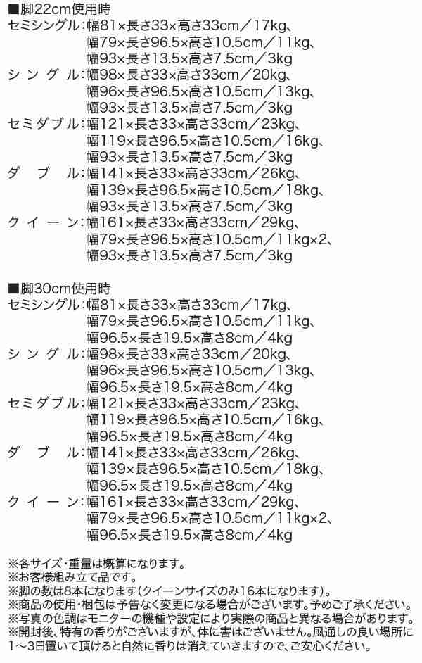 ダブルベッド 脚付きマットレスベッド ポケットコイル 脚22cm