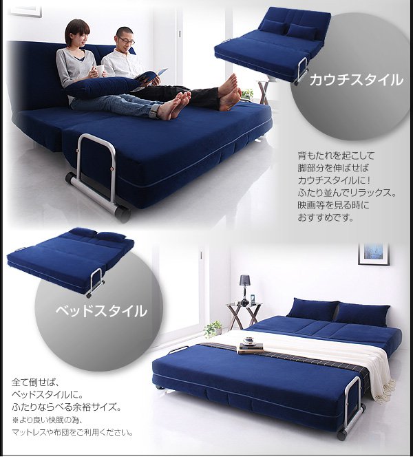 ソファーベッド ダブル 2人掛け ソファベッド ふたり寝られるカウチソファの通販はau Pay マーケット ハッピーリポ