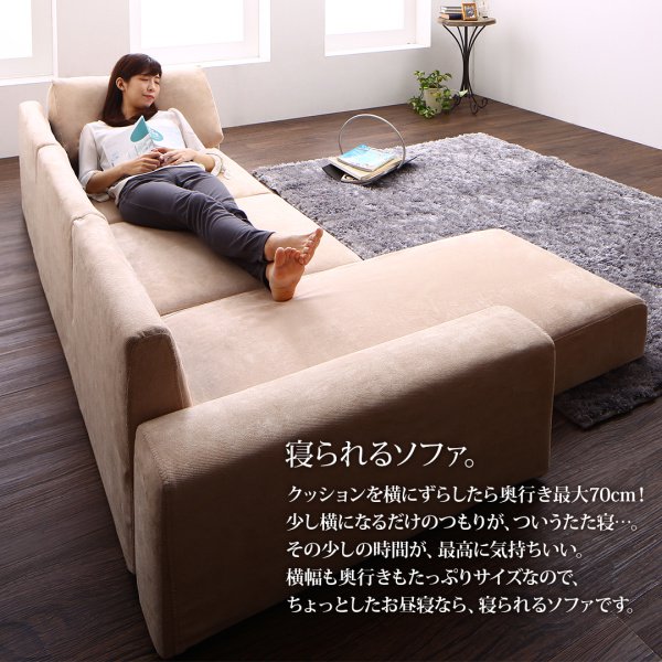 引渡日調整中】ニトリ カウチ付きのふかふかソファ！