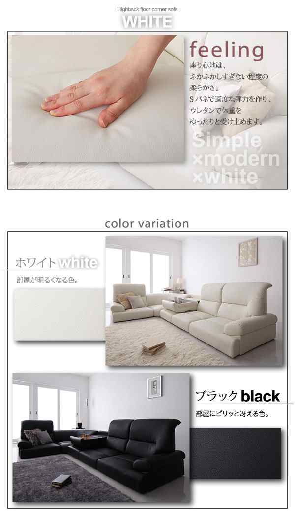 ローソファー 1人掛け×3+コーナー おしゃれ 4点セット ハイバックフロアコーナーソファ こたつソファ