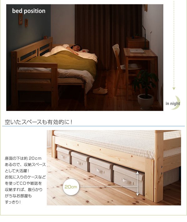 ソファーベッド 幅204cm ベッドフレームのみ ブラウン マットレス別売 木製 天然木 すのこ仕様 ソファ ベッド〔代引不可〕