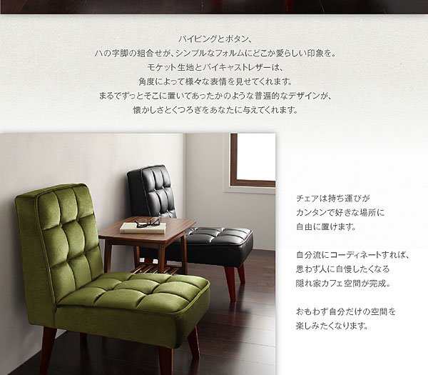 ダイニングテーブルセット 4人用 おしゃれ 3点セット(テーブル160+2P×2脚)