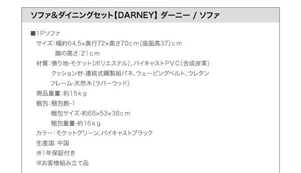 ダイニングテーブルセット 4人用 おしゃれ 3点セット(テーブル160+2P×2脚)