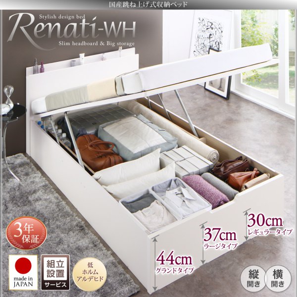 シングルベッド 跳ね上げ式ベッド マットレス付き マルチラススーパースプリング 縦開き・深さラージ シングル シングルベッド 跳ね上げ式ベッド マットレス付き マルチラススーパー