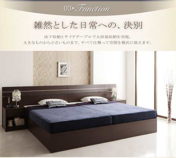 キングサイズベッド ワイドK240(SD×2) ベッドフレームのみ 連結ベッド 