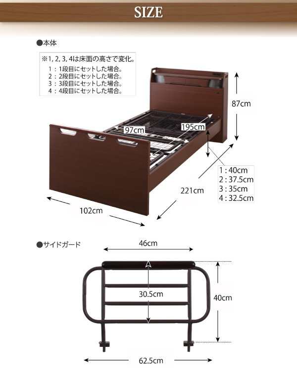 介護ベッド 2モーター 電動ベッド ポケットコイルマットレス付き