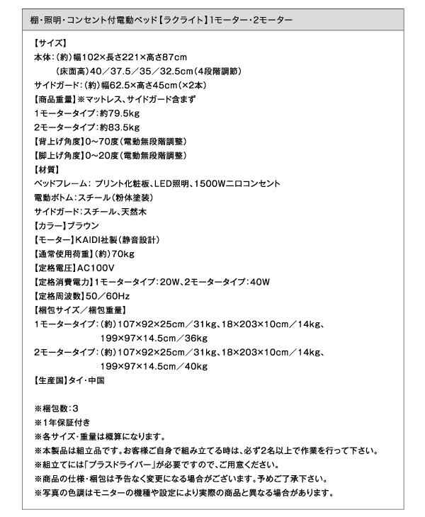 介護ベッド 2モーター 電動ベッド ポケットコイルマットレス付き