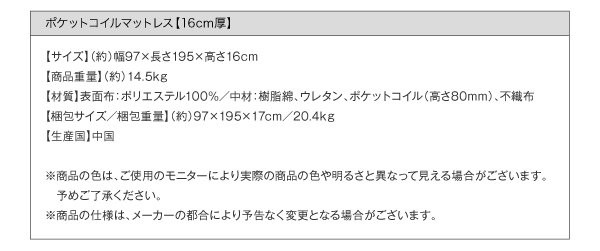 介護ベッド 2モーター 電動ベッド ポケットコイルマットレス付き