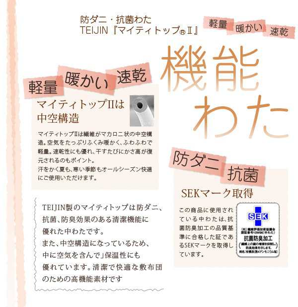 布団セット ダブル10点セット ボリュームタイプ15cm厚 羽根掛け布団 羊毛混ボリューム敷布団 ふとんセット