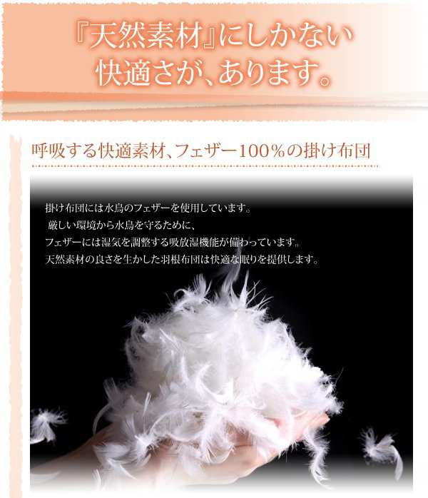 布団セット ダブル10点セット ボリュームタイプ15cm厚 羽根掛け布団 羊毛混ボリューム敷布団 ふとんセット