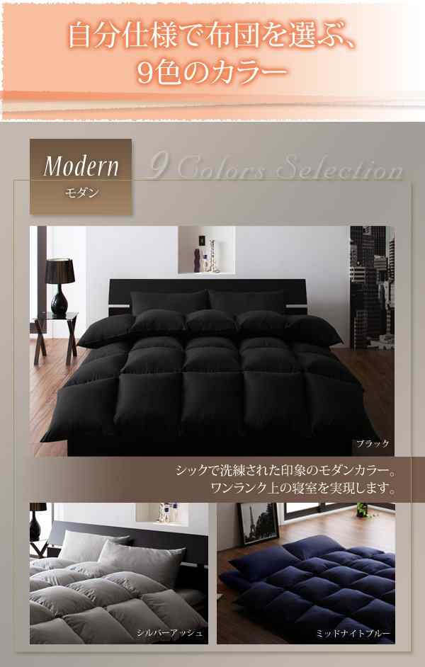 布団セット ダブル10点セット ボリュームタイプ15cm厚 羽根掛け布団 羊毛混ボリューム敷布団 ふとんセット