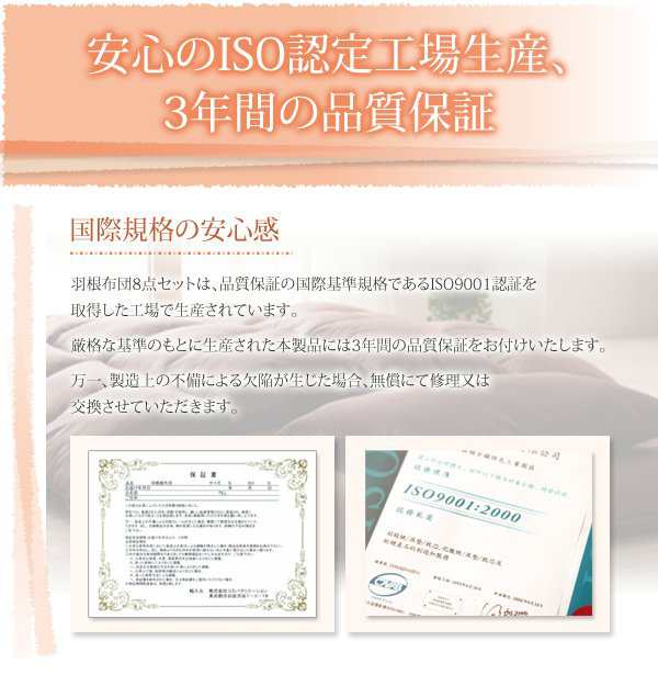 布団セット ダブル10点セット ボリュームタイプ15cm厚 羽根掛け布団 羊毛混ボリューム敷布団 ふとんセット