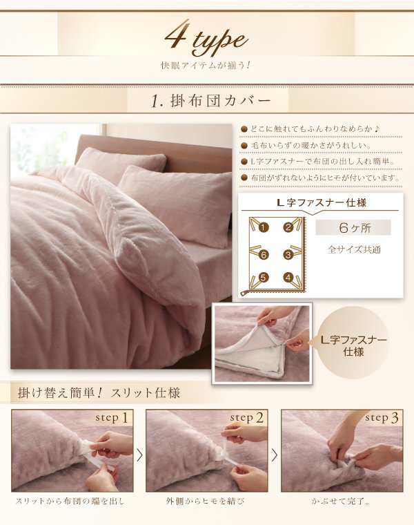 激安商品 プレミアムマイクロファイバー贅沢仕立てのとろけるカバーリング 布団カバーセット ベッド用 クイーン4点セット - 布団カバー、シーツ -  hlt.no