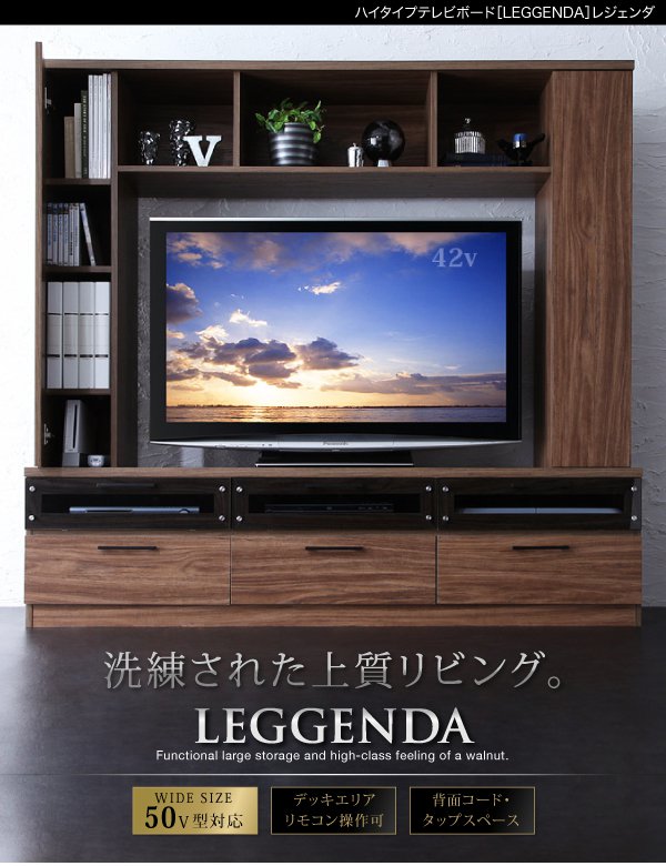 テレビ台 ハイタイプ 設置部124cm おしゃれ 32型/40型/43型/50型