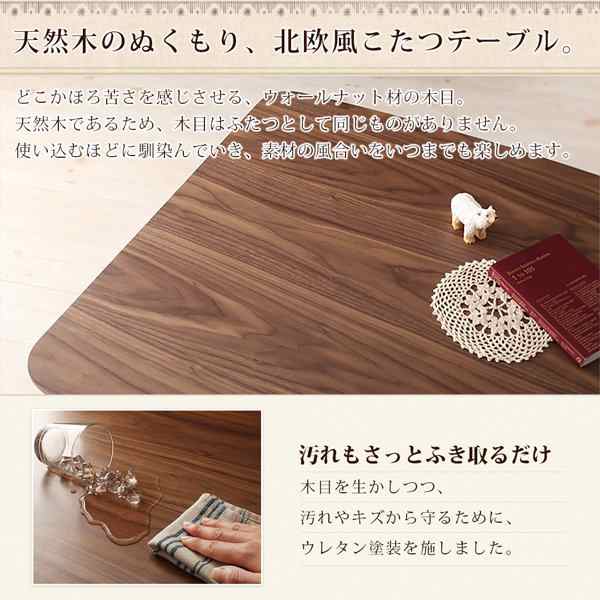 ダイニングテーブル 2人~4人用 105cm おしゃれ 高さ調節 食卓テーブル