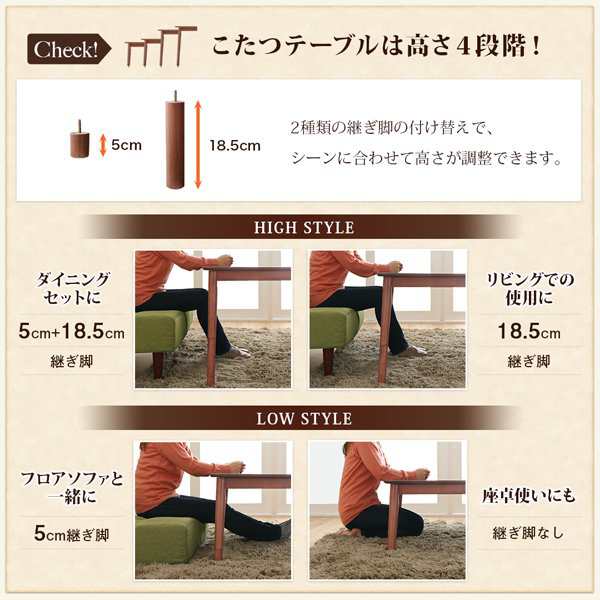 ダイニングテーブル 2人~4人用 105cm おしゃれ 高さ調節 食卓テーブル
