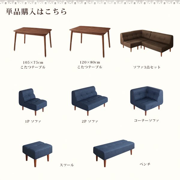ダイニングテーブル 2人~4人用 105cm おしゃれ 高さ調節 食卓テーブル