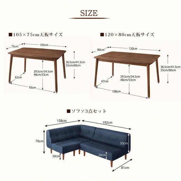ダイニングテーブル 2人~4人用 105cm おしゃれ 高さ調節 食卓テーブル