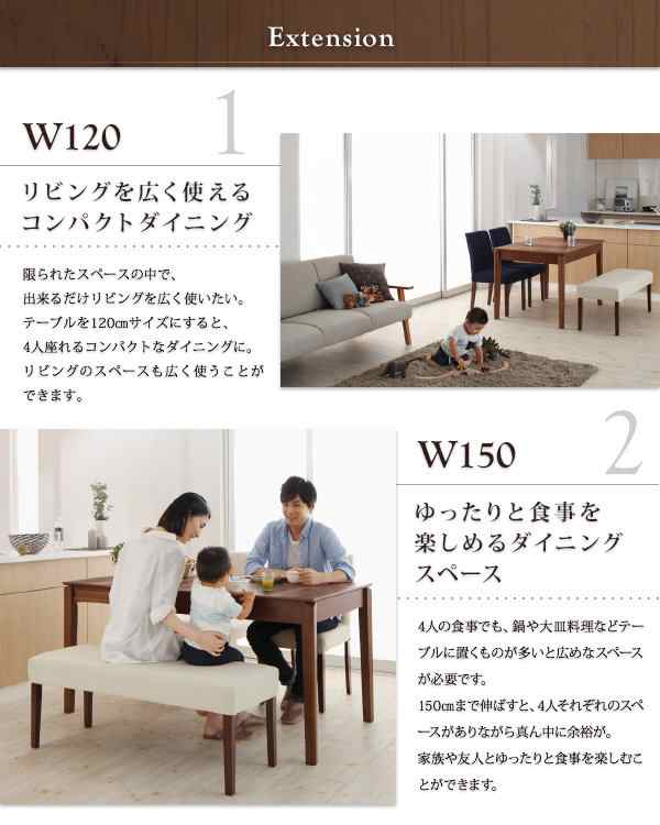 ダイニングテーブル 4人~6人用 120-180cm おしゃれ 伸縮 天然木ウォールナット材 食卓テーブルの通販はau PAY マーケット - ハッピーリポ | au PAY マーケット-通販サイト