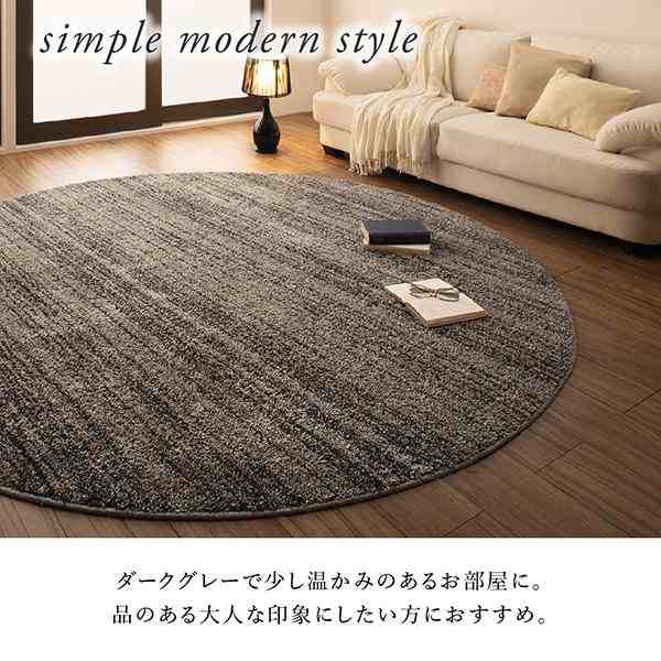 シャギーラグ 約3畳 200×250cm おしゃれ グラデーションミックス