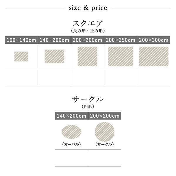 シャギーラグ 約2畳 直径200cm おしゃれ 円型・丸型 グラデーション