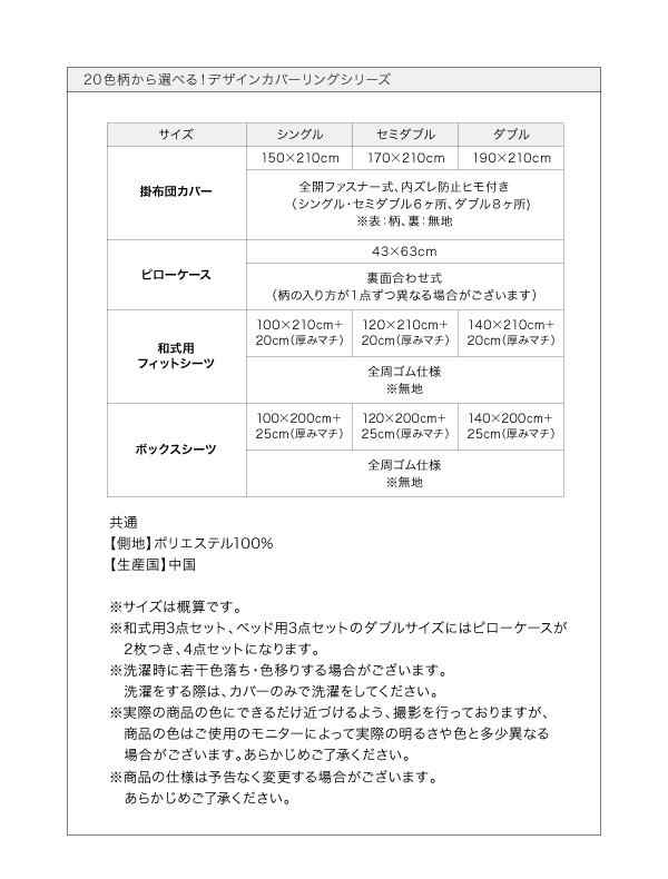 枕カバー おしゃれ 1枚 柄タイプ ピローケースの通販はau PAY マーケット - ハッピーリポ | au PAY マーケット－通販サイト