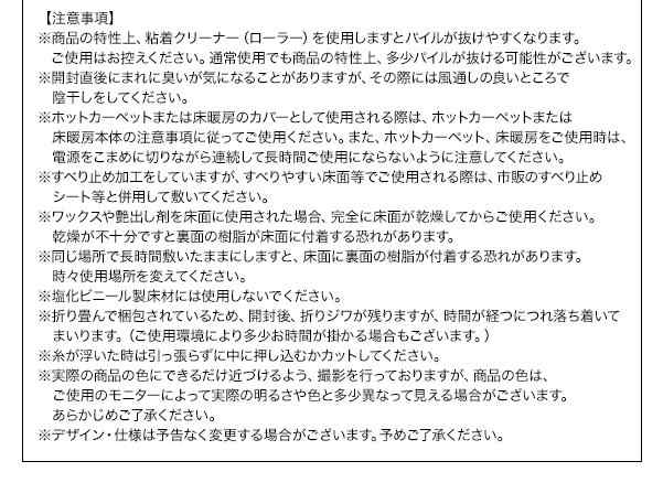 シャギーラグ 約2畳 直径190cm おしゃれ 5mm厚 円型・丸型 ミックス