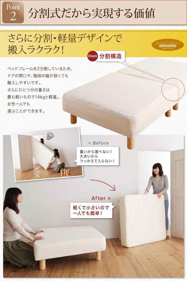 低価新作ショート丈 分割式 脚付きマットレスベッド 脚22cm シングルサイズ 色-オリーブグリーン /ポケットコイル /敷パッド+シーツ付き マットレス付き