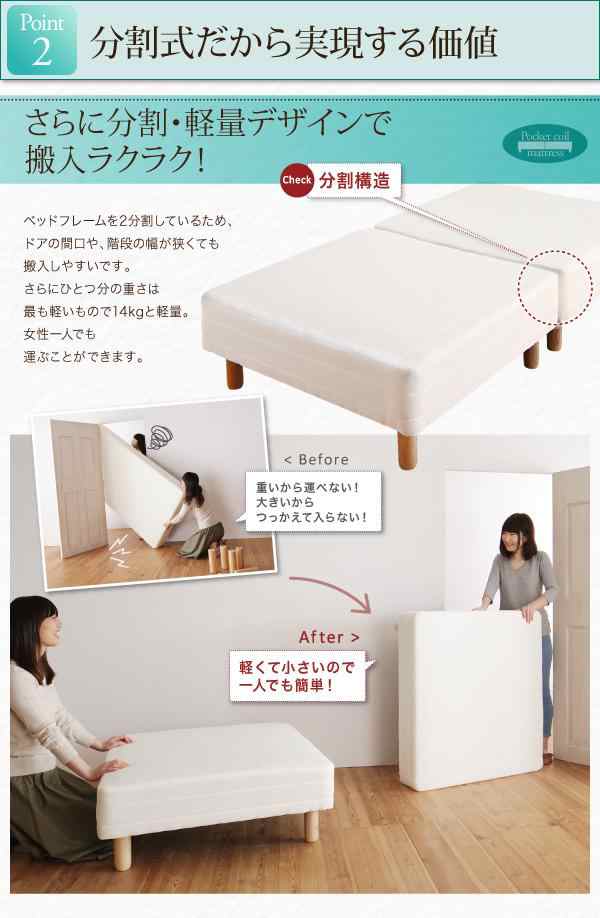 セミシングルベッド 脚付きマットレスベッド ポケットコイル セミシングルベッド 脚付きマットレスベッド ポケットコイル
