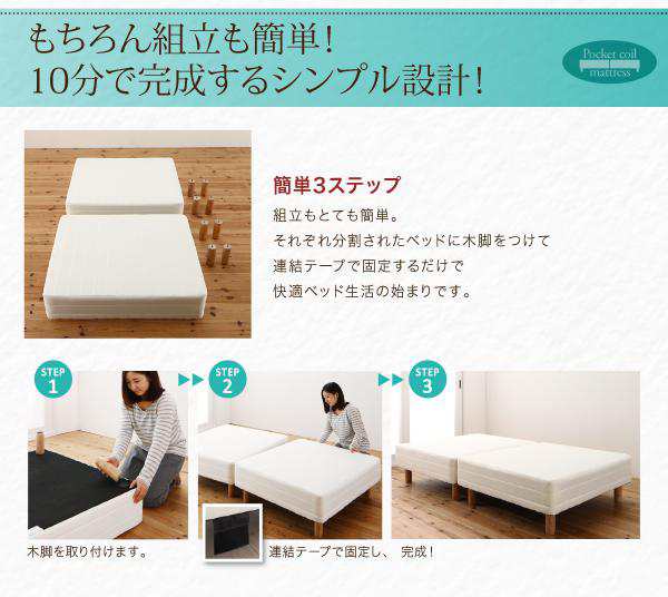 セミシングルベッド 脚付きマットレスベッド ポケットコイル セミシングルベッド 脚付きマットレスベッド ポケットコイル