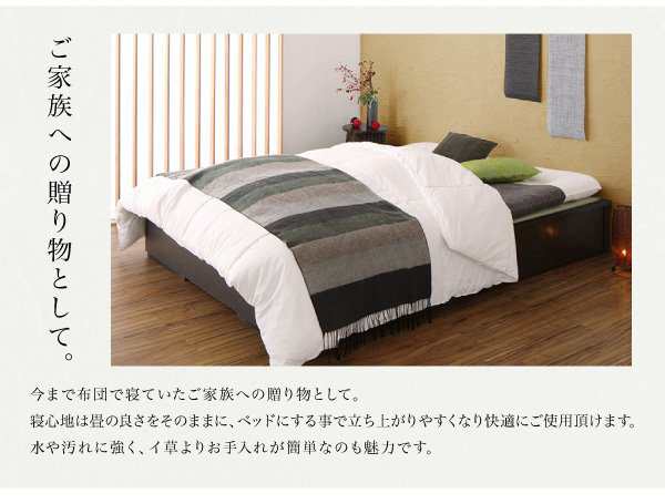 セミダブルベッド 畳ベッド 引き出し収納 美草・日本製 収納ベッドの
