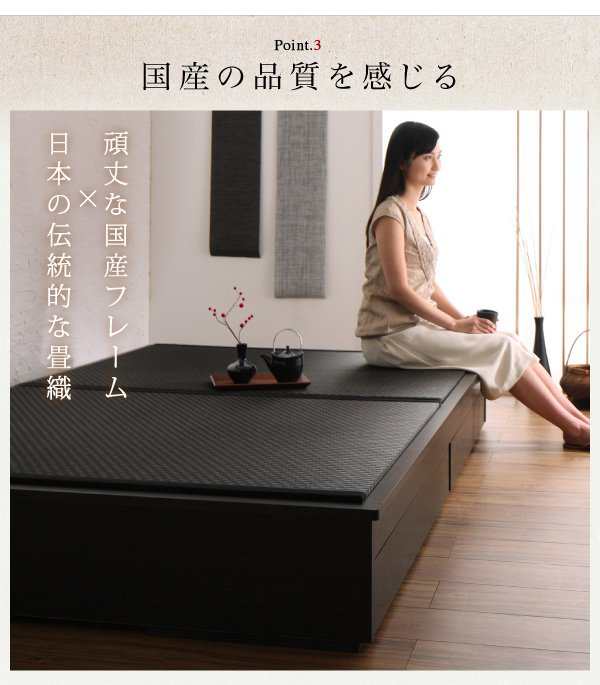 29371円 最適な材料 畳ベッド 収納ベッド ロータイプ 高さ29cm セミダブル ブラウン 美草ダークブラウン 収納付き 日本製 国産 すのこ仕様 頑丈設計 たたみベッド 畳 ベッド