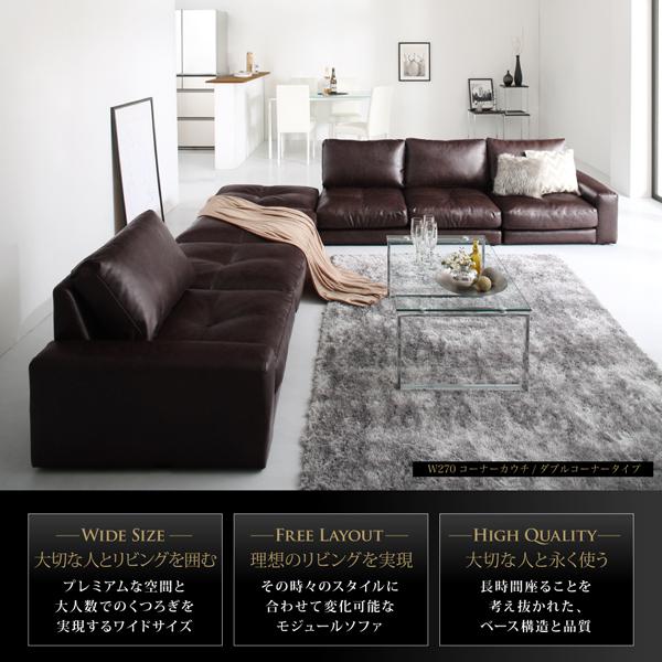 ダークブラウン コーナーソファ 210cm