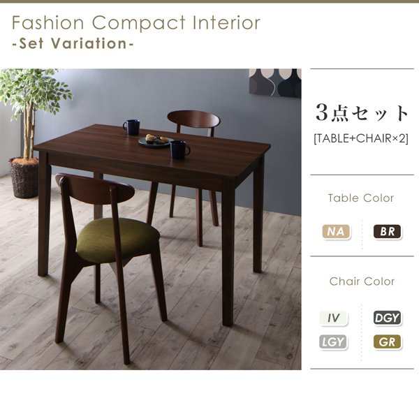 ダイニングテーブルセット 4人用 おしゃれ 4点セット(テーブル115+チェア2脚+ベンチ) ブラウン 北欧テイスト