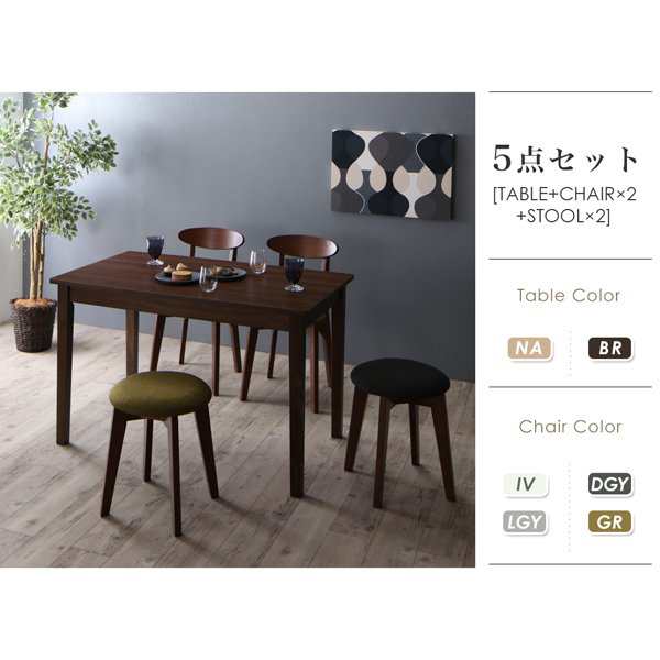 ダイニングテーブルセット 4人用 おしゃれ 4点セット(テーブル115+チェア2脚+ベンチ) ブラウン 北欧テイスト