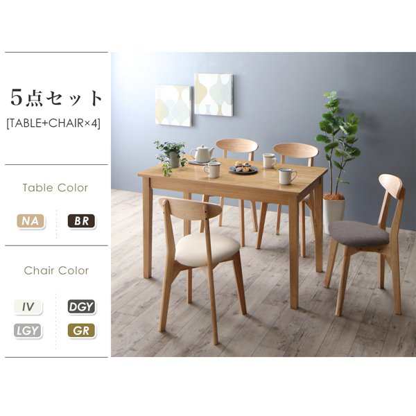 ダイニングテーブルセット 4人用 おしゃれ 4点セット(テーブル115+チェア2脚+ベンチ) ブラウン 北欧テイスト
