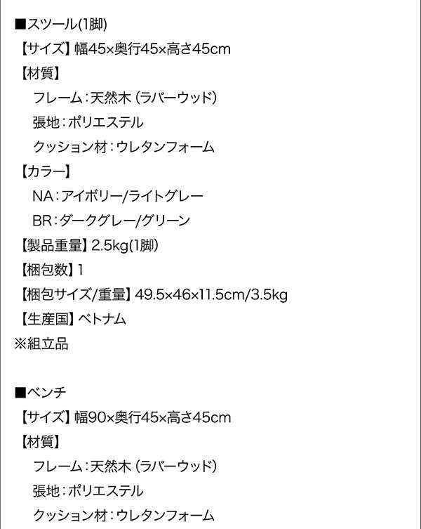 ダイニングテーブルセット 4人用 おしゃれ 4点セット(テーブル115+チェア2脚+ベンチ) ブラウン 北欧テイスト