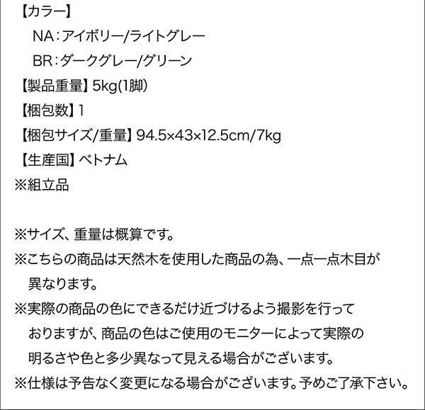 ダイニングテーブルセット 4人用 おしゃれ 4点セット(テーブル115+チェア2脚+ベンチ) ブラウン 北欧テイスト