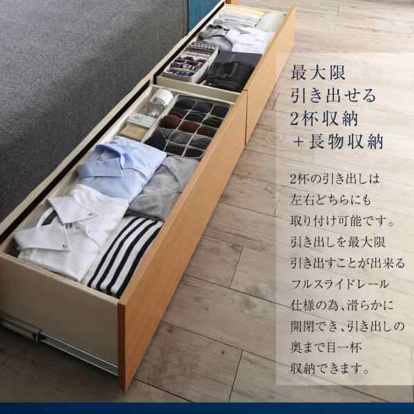 ダブルベッド マットレス付き 最高級国産ナノポケットコイル ライトタイプ 高級アルダー材 収納付きベッドの通販は